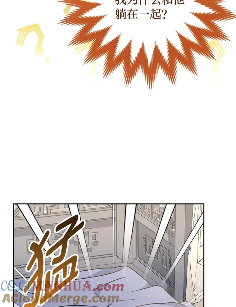 20.游手好闲的日常8