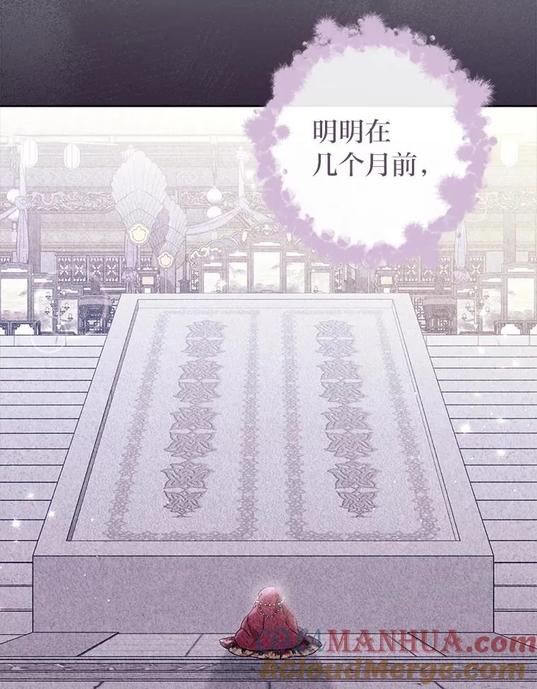 41.威力大减的结界20