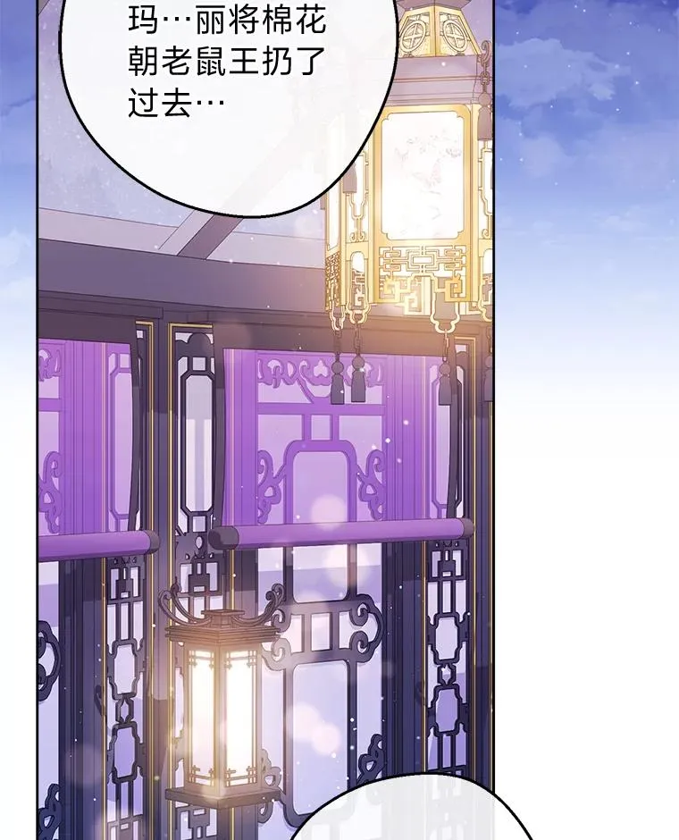 17.左皇帝右贵妃130