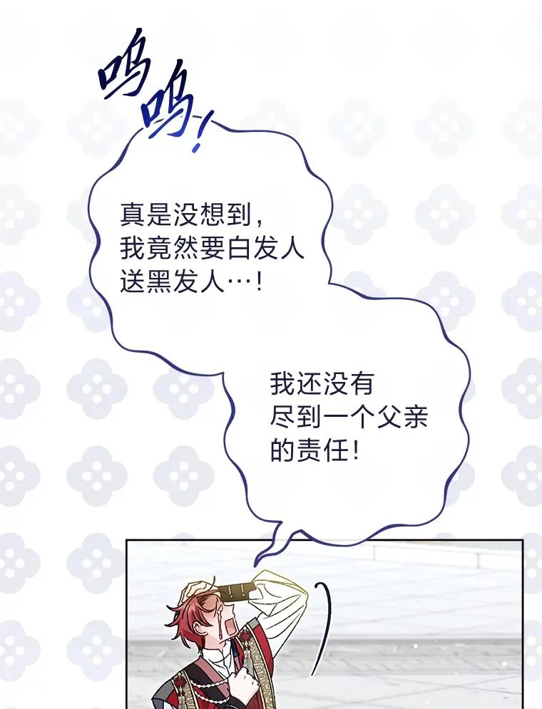 43.撒娇太难了18