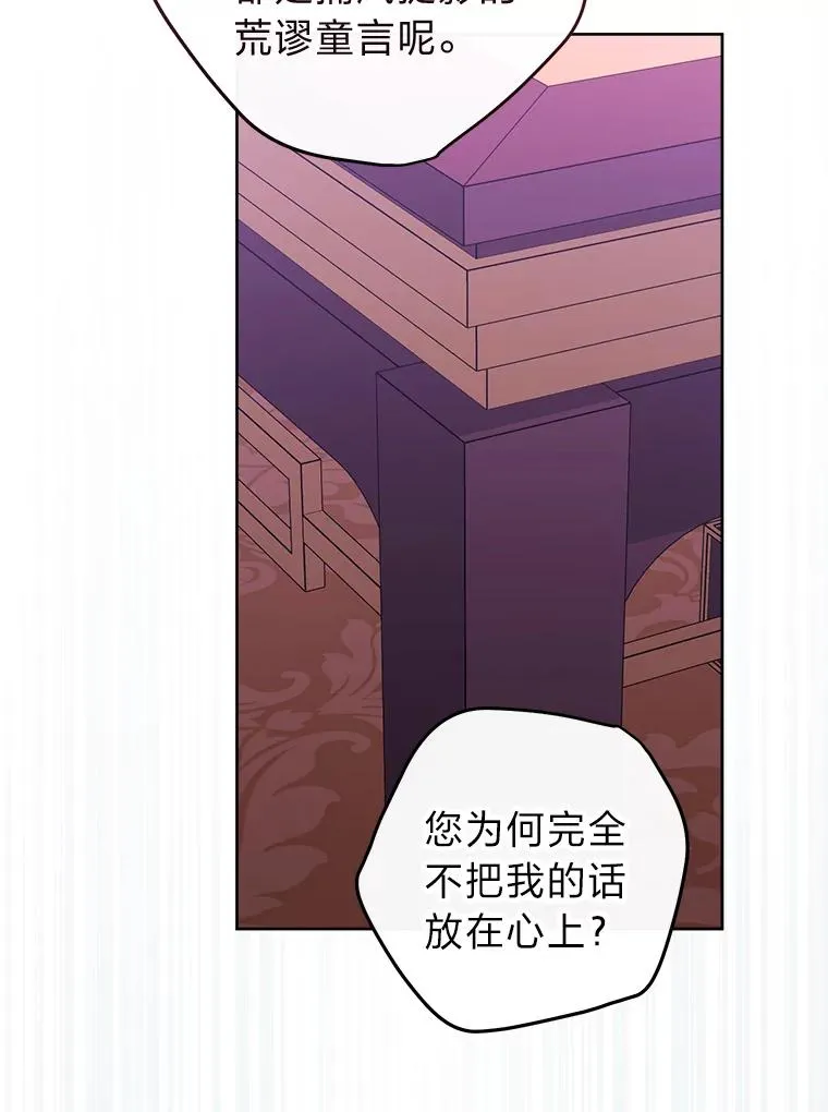 53.被饲养的宠物94