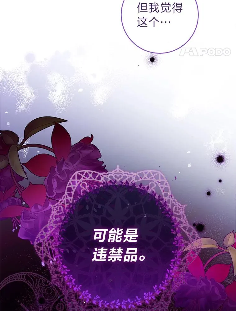 56.小孩姐的劝��102