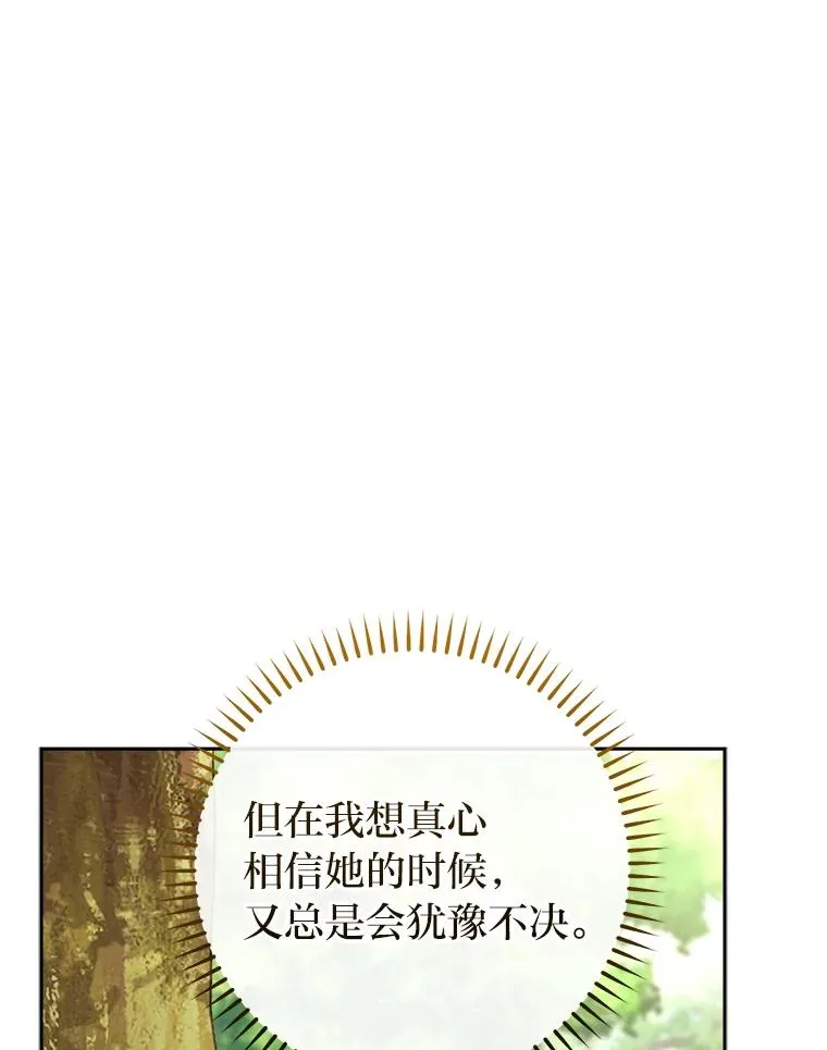 26.可爱之处67