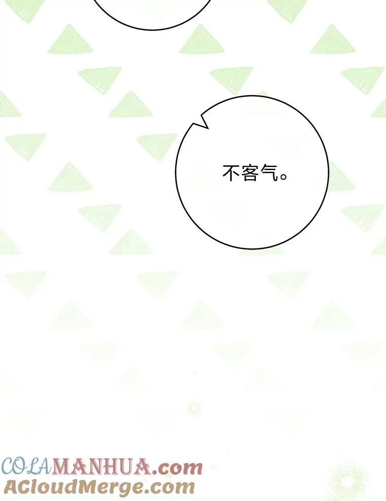 26.可爱之处124