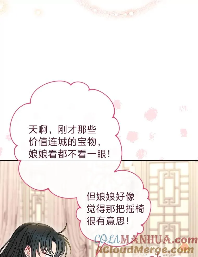 10.卖萌失败拆礼物132