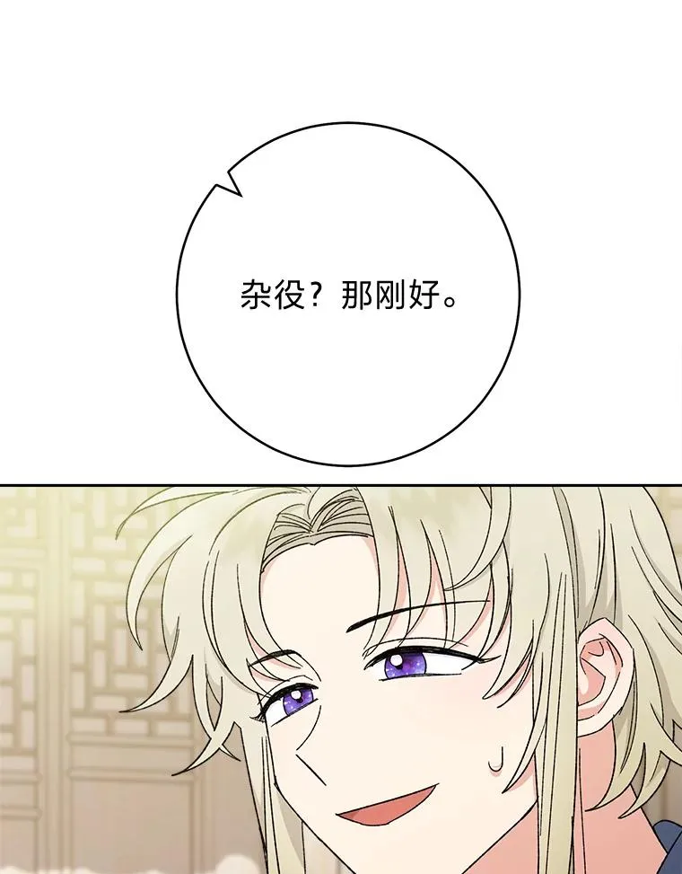 21.护主小狗发飙了155