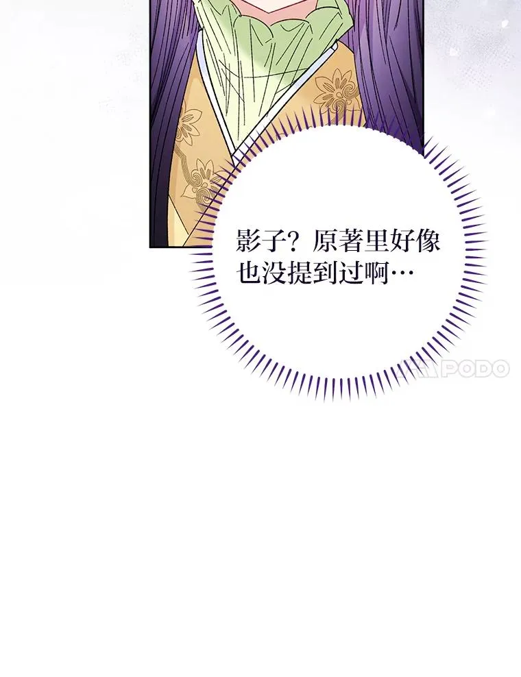14.我的小“影子”6