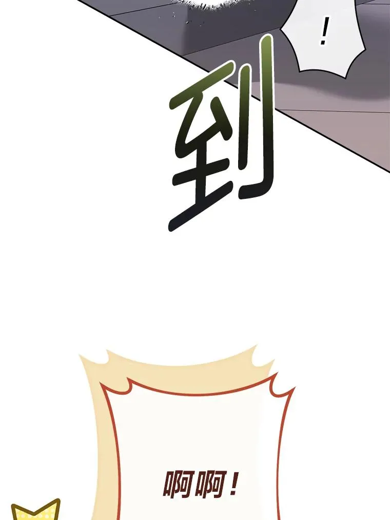20.游手好闲的日常26