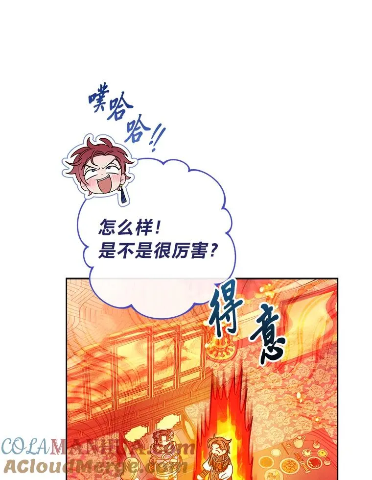 41.威力大减的结界72