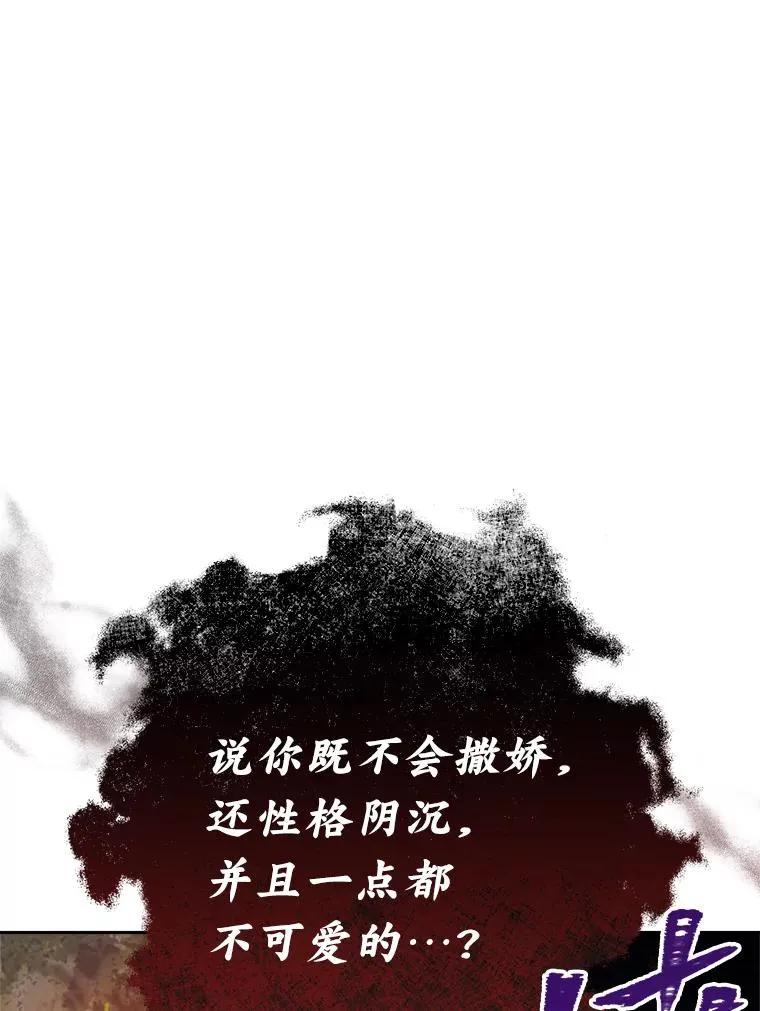 27.小嫔妃的大烦恼61