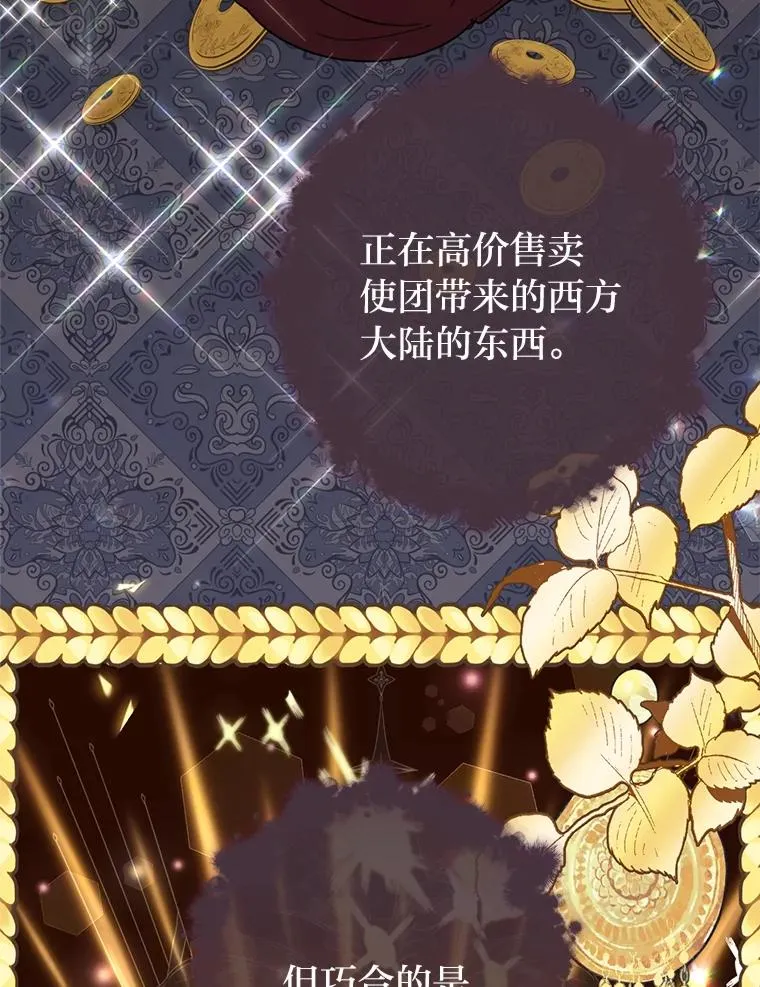 49.坏消息总是先到55