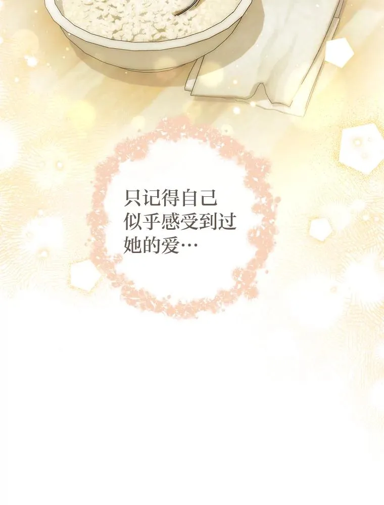 41.威力大减的结界33