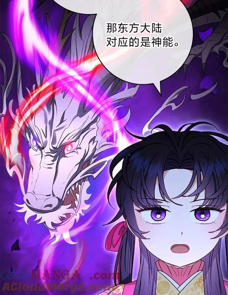 61.落魄王子36