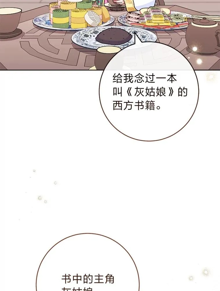 45.投桃报李5
