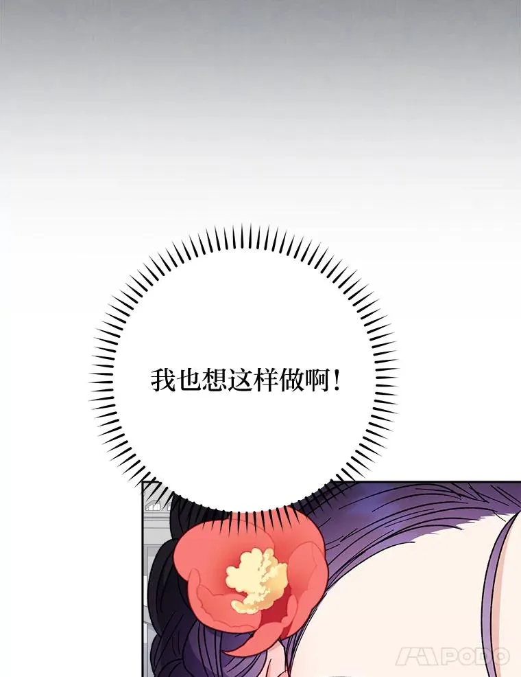 25.墨离奈的告白143