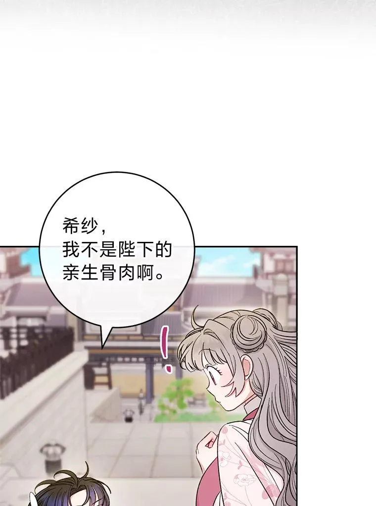 60.哭泣的泡妞boy21