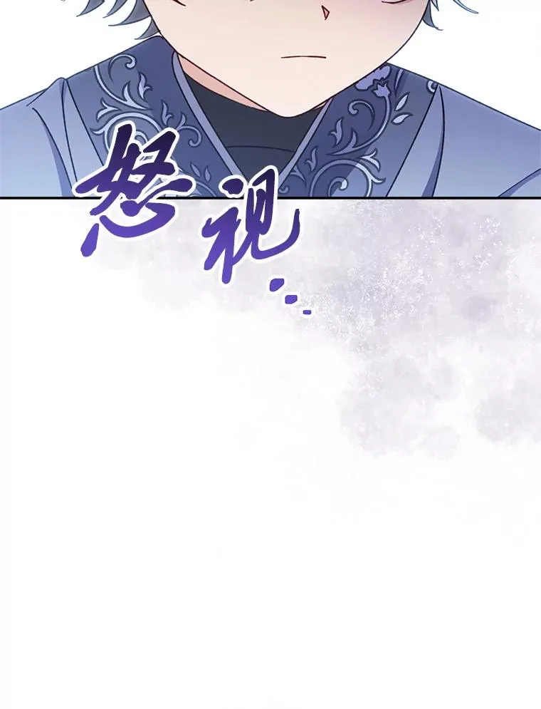 22.报仇计划全失败115