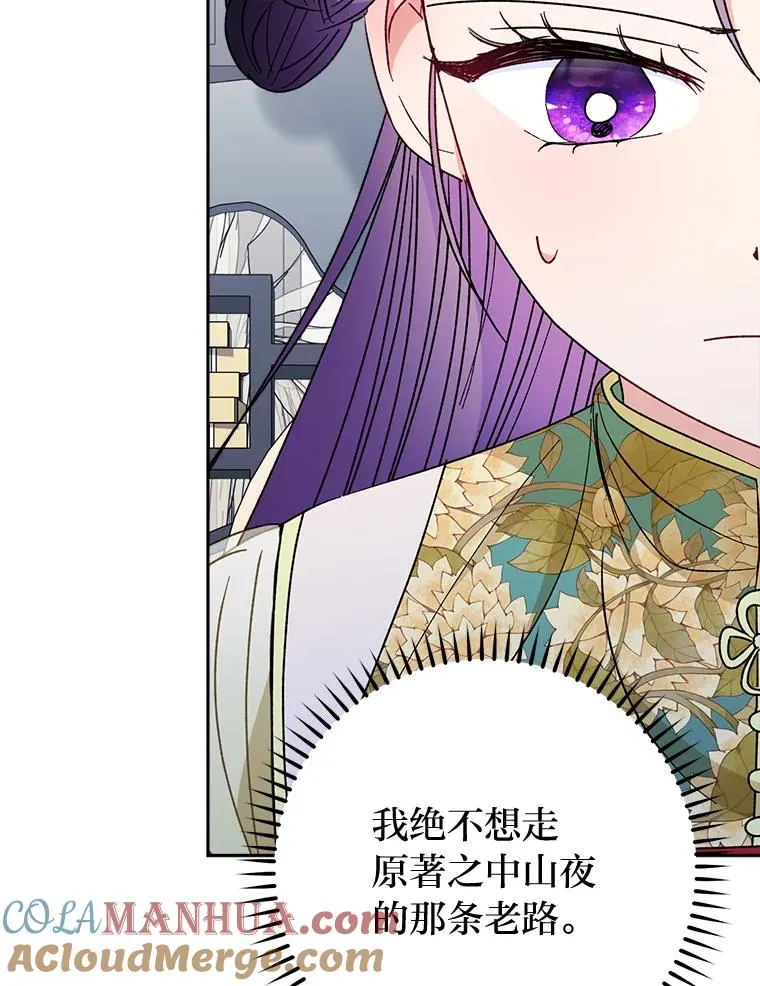 25.墨离奈的告白144