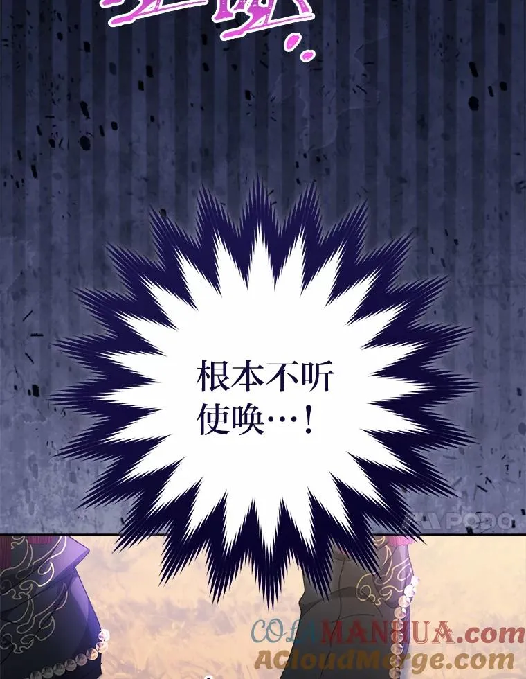 4.萌化所有人112