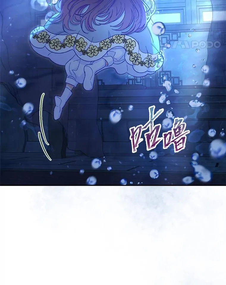 13.水中求生29