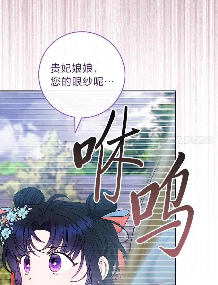 56.小孩姐的劝��6