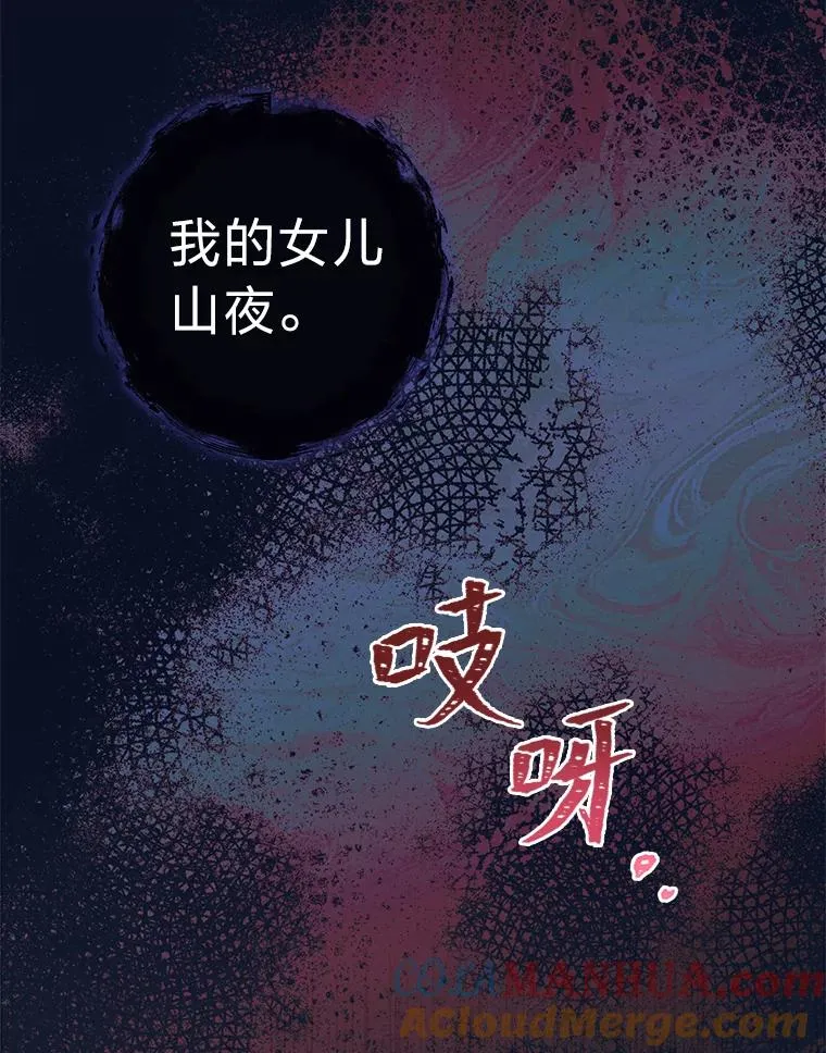37.父亲的威压120