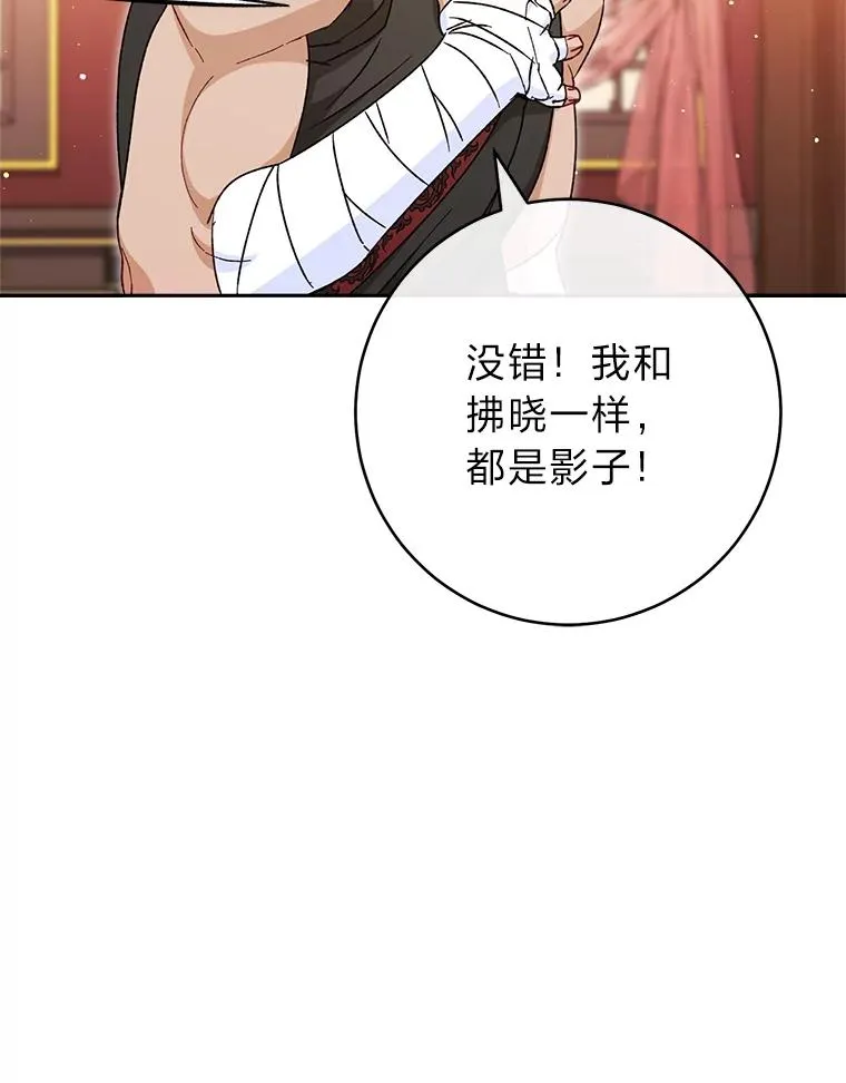 23.折腾鬼如流86