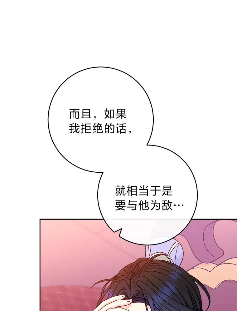 53.被饲养的宠物39