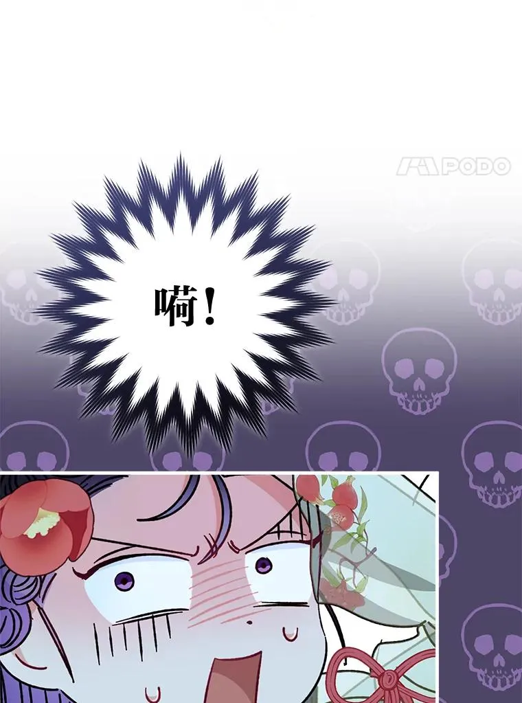 24.小殿下的传说129