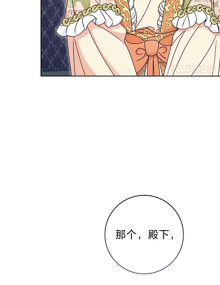 32.被怼的傻公主74
