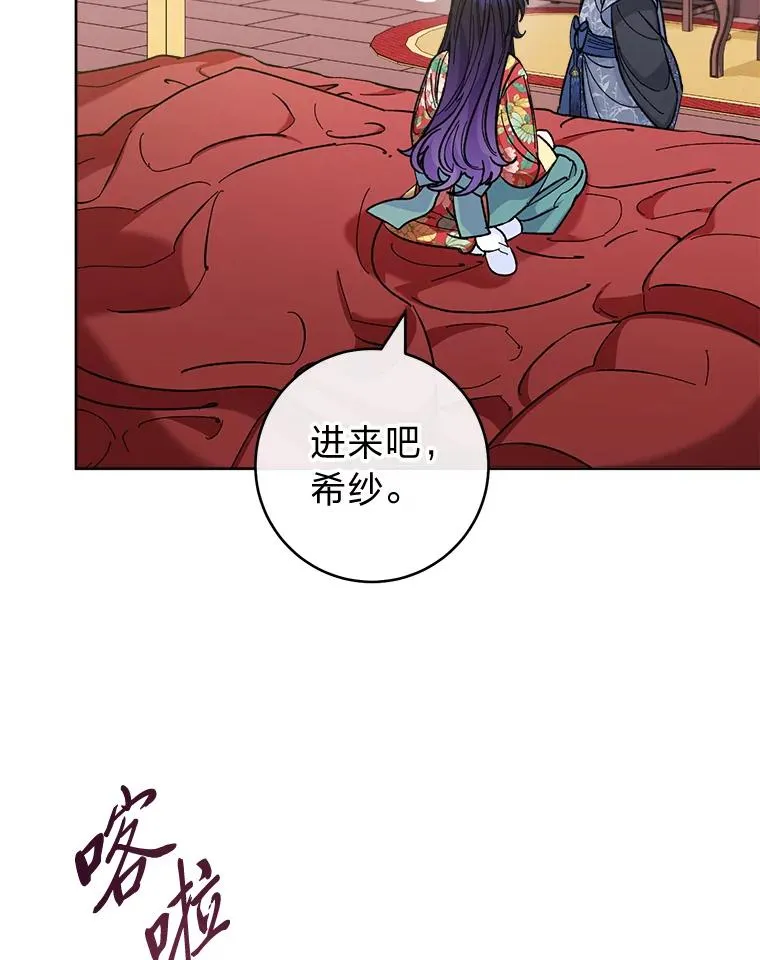47.禁足114