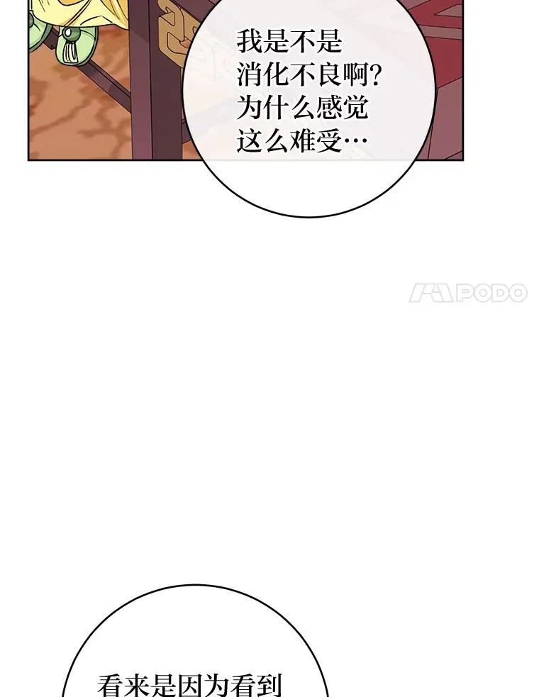 37.父亲的威压57