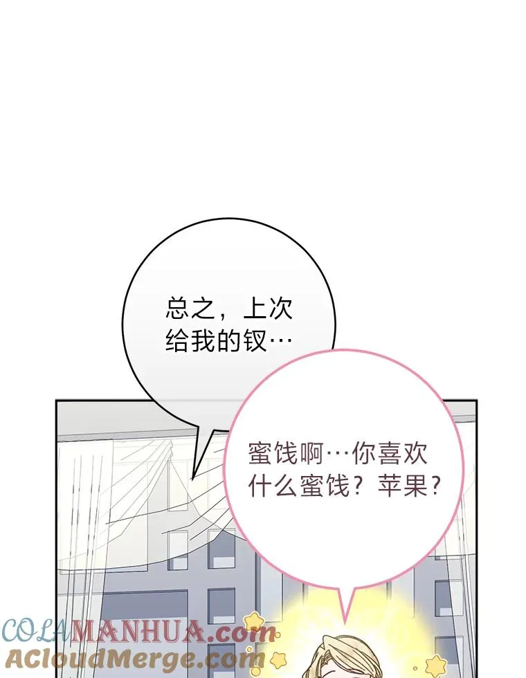 18.贵妃娘娘演技差104