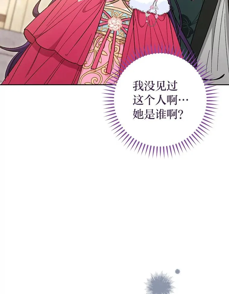 5.傲娇羡妃98