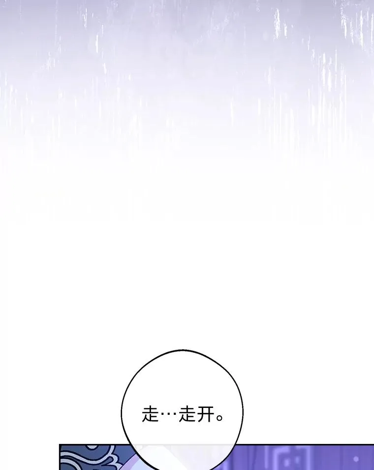 9.忧心忡忡的皇帝122