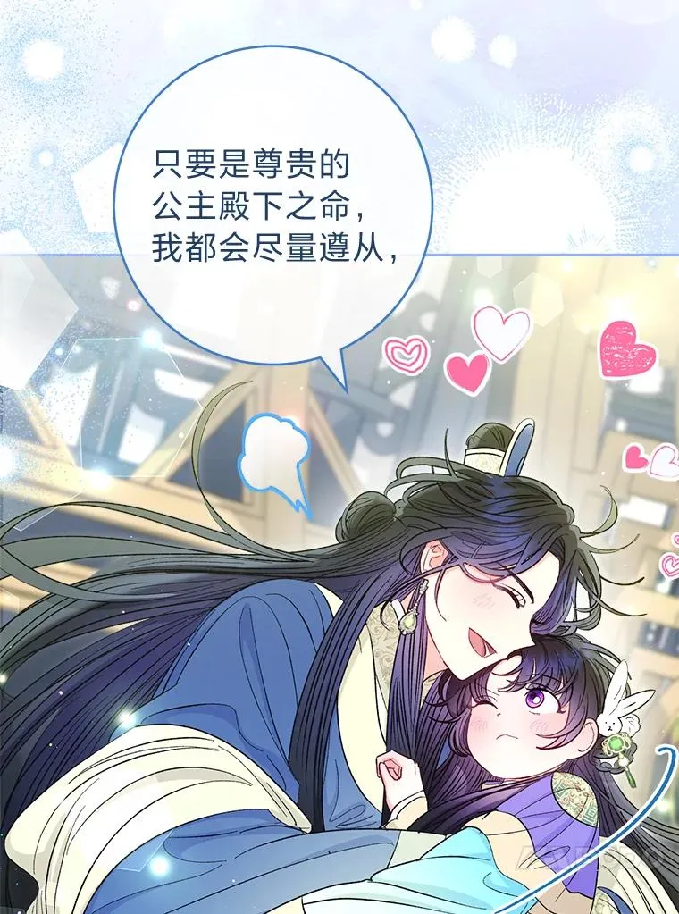 60.哭泣的泡妞boy45