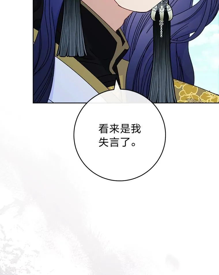 52.敞开心扉21
