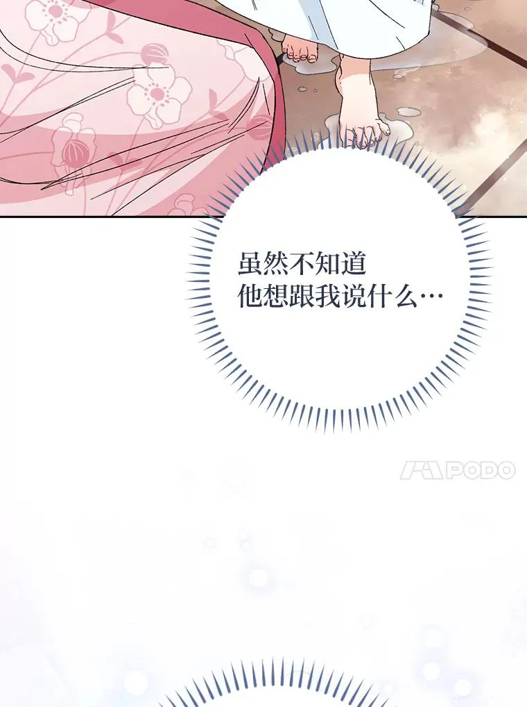 6.叽叽喳喳的宫女46