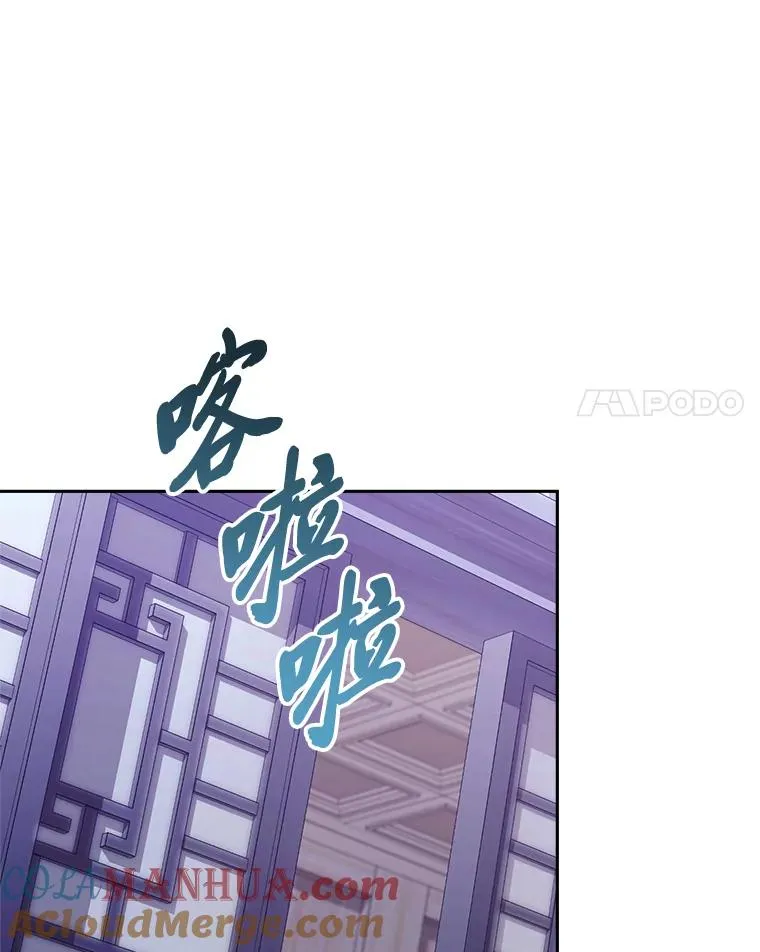 12.哄睡小嫔妃120