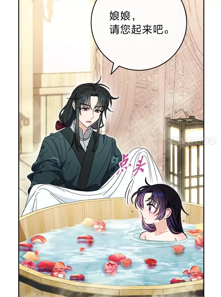 6.叽叽喳喳的宫女43