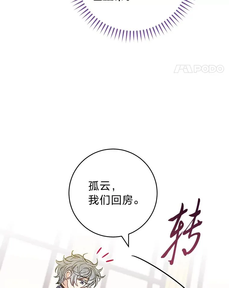 48.天无绝人之路17
