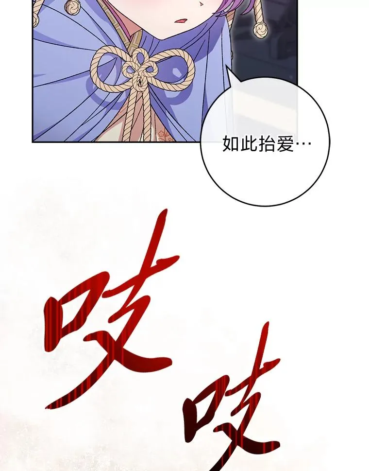 17.左皇帝右贵妃82