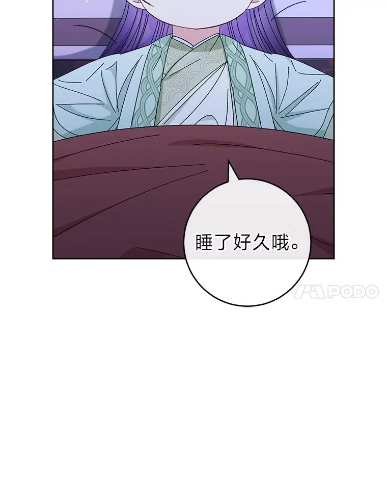 15.是时候耍赖了147