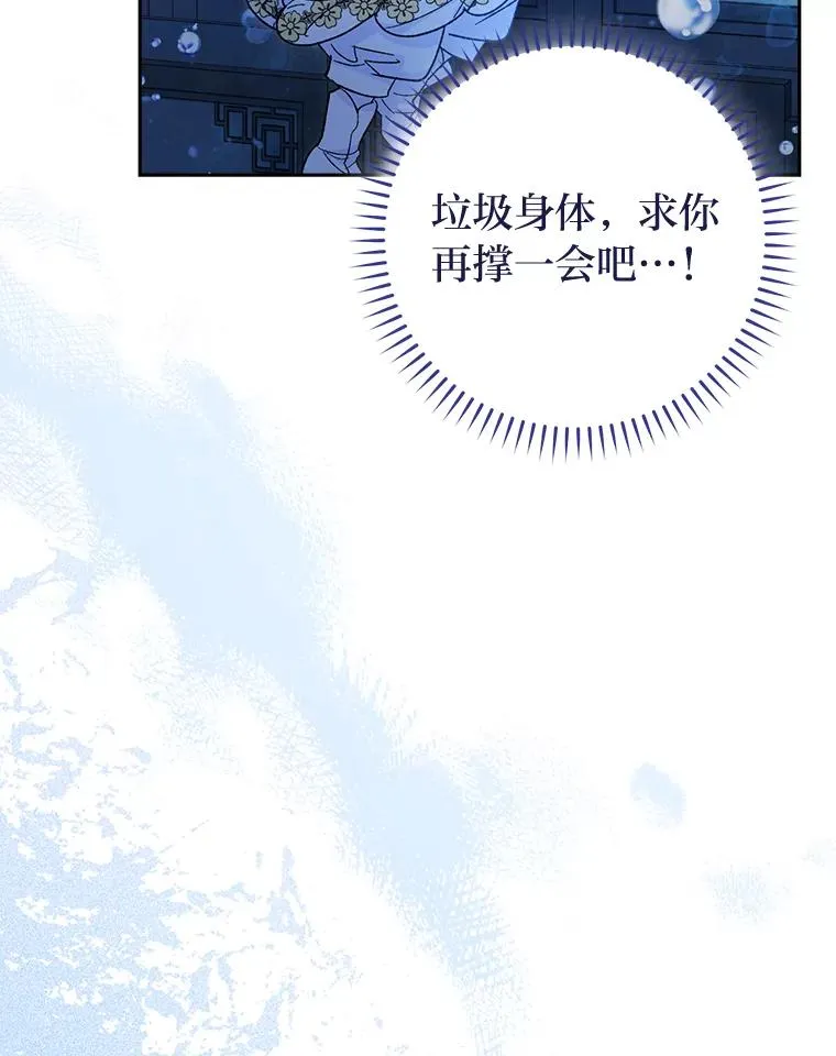 13.水中求生31