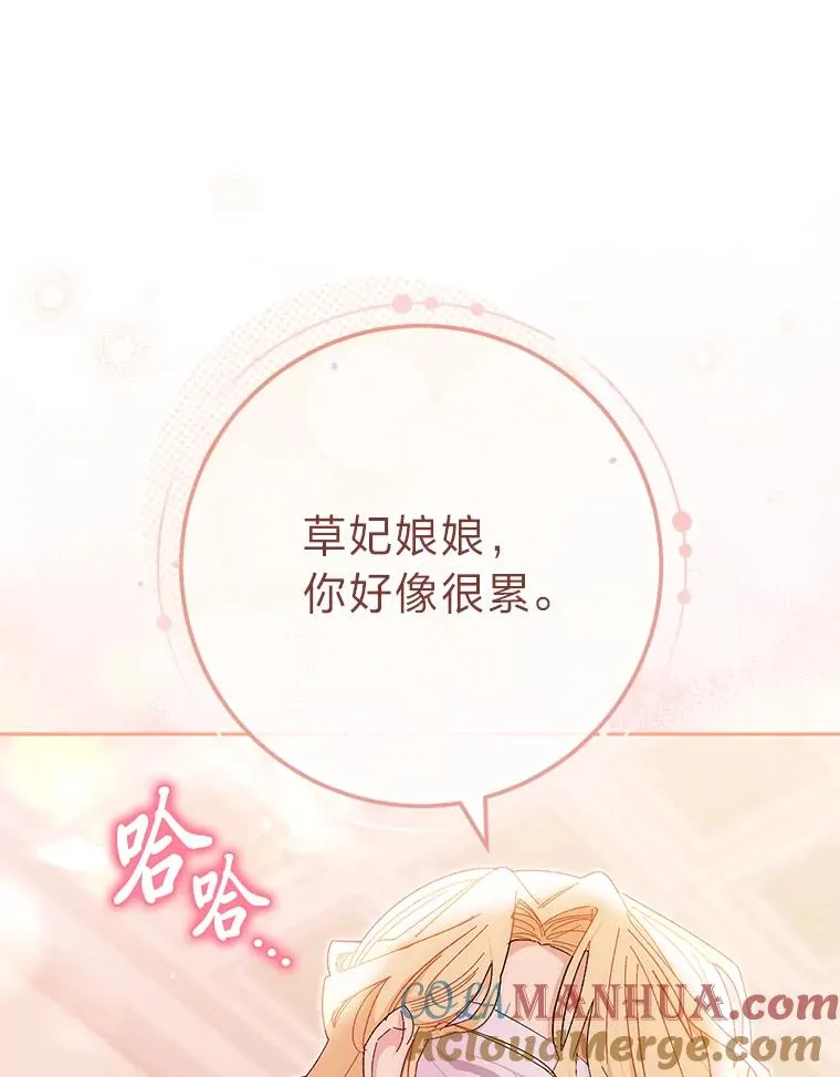 3.春宵一刻136