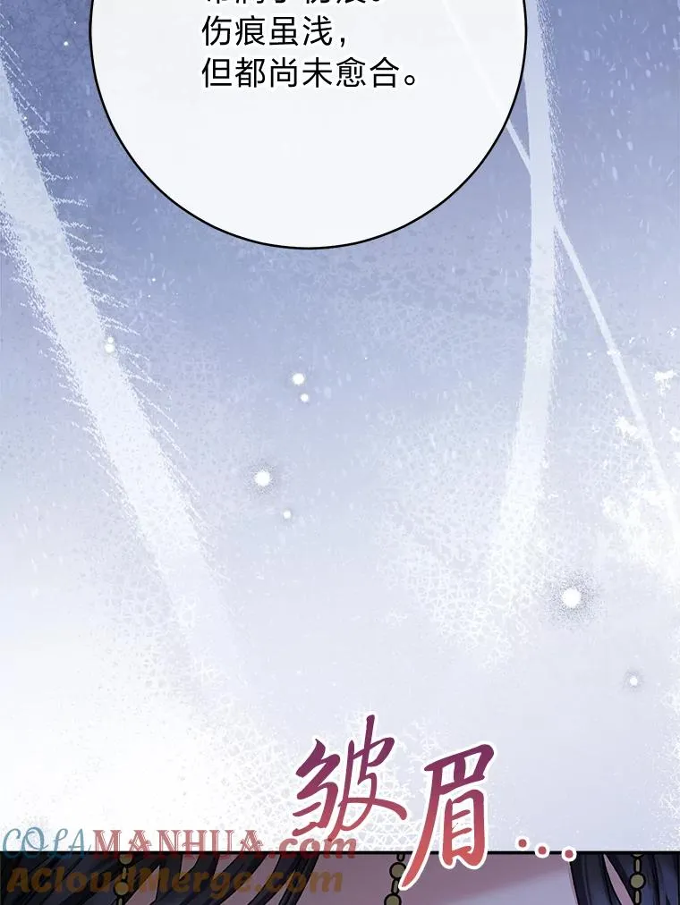 2.两路嫔妃来挑衅164