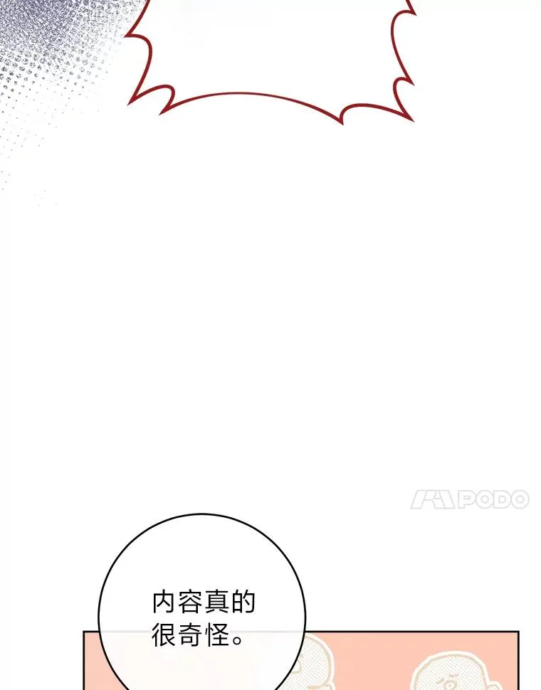16.后宫议事33