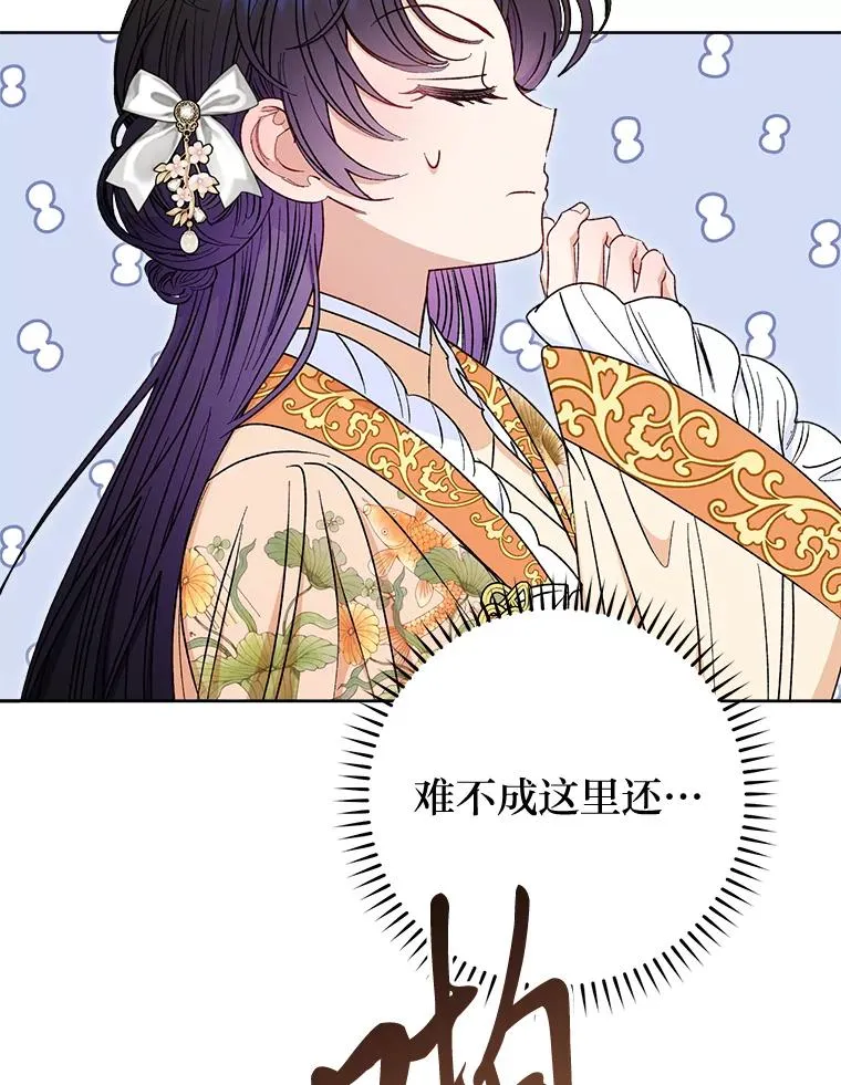 32.被怼的傻公主162