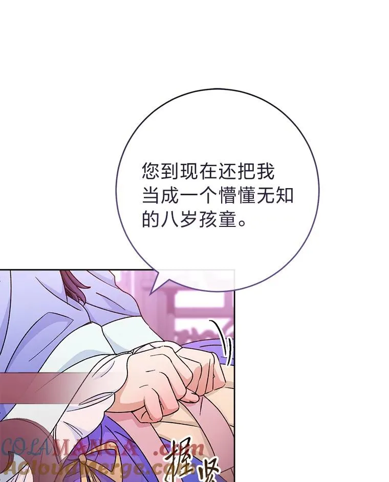 53.被饲养的宠物52