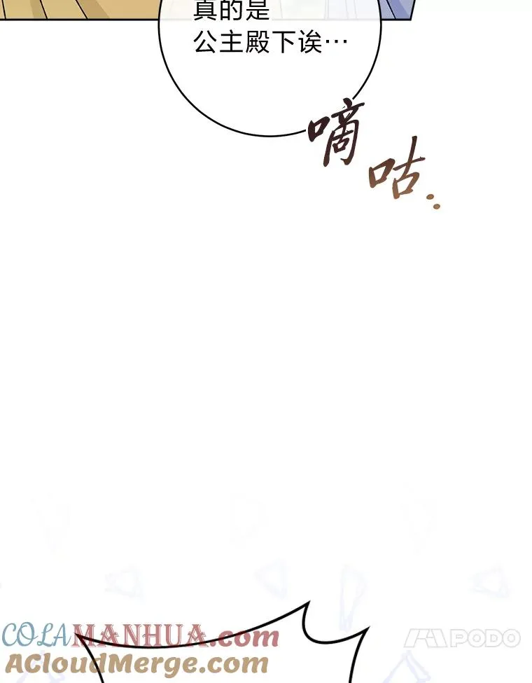 36.想自保？学武术116